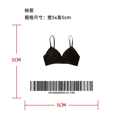 深 V 斑马纹固定杯文胸  标签