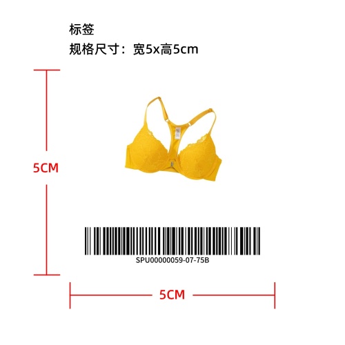 前扣T背型聚拢文胸黄75B标签
