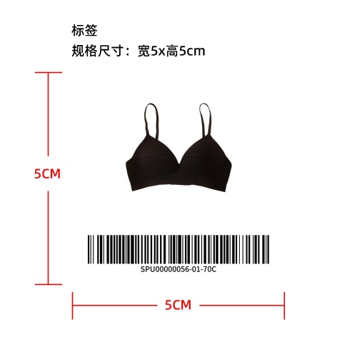 深 V 斑马纹固定杯文胸  标签