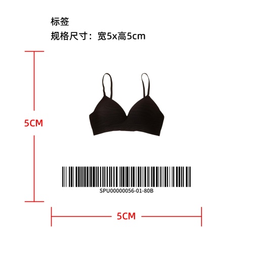 深 V 斑马纹固定杯文胸  标签