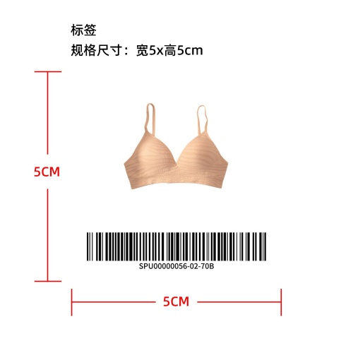 深 V 斑马纹固定杯文胸  标签