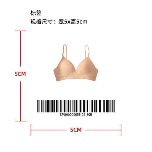 深 V 斑马纹固定杯文胸  标签