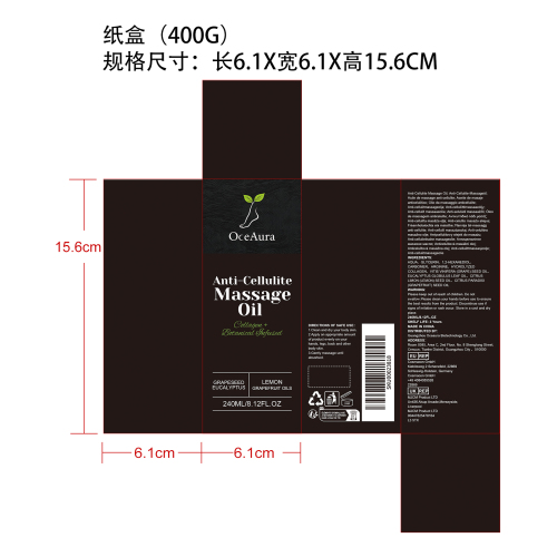 焕肤紧致护理油纸盒（400g）