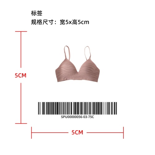 深 V 斑马纹固定杯文胸  标签