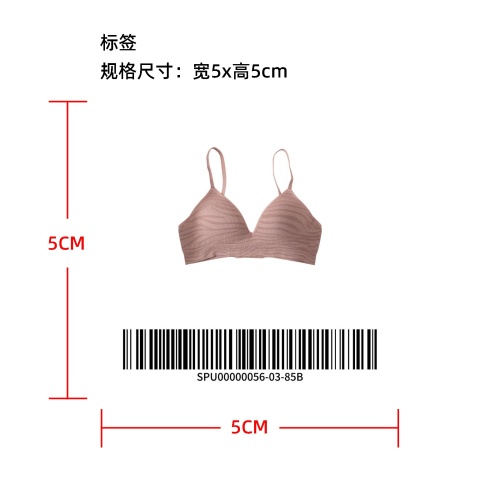 深 V 斑马纹固定杯文胸  标签
