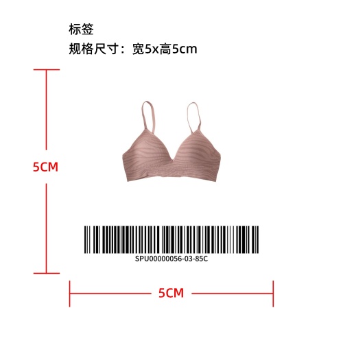 深 V 斑马纹固定杯文胸  标签
