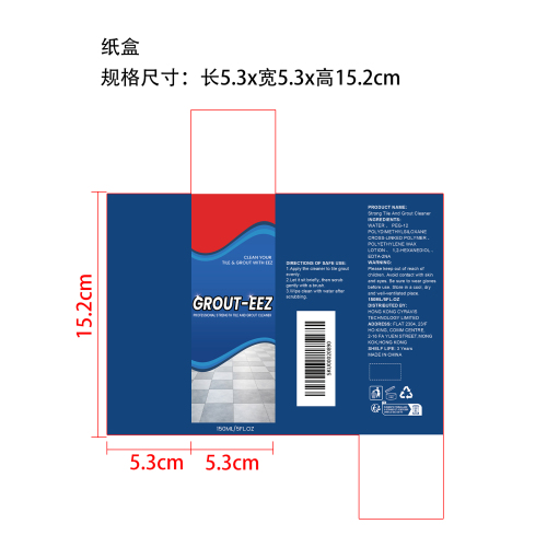 瓷砖缝隙清洁剂纸盒