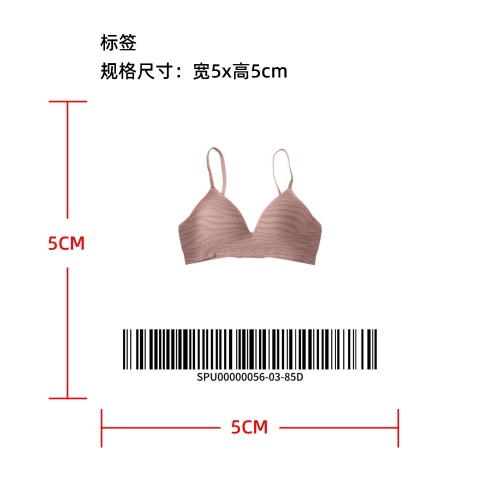 深 V 斑马纹固定杯文胸  标签
