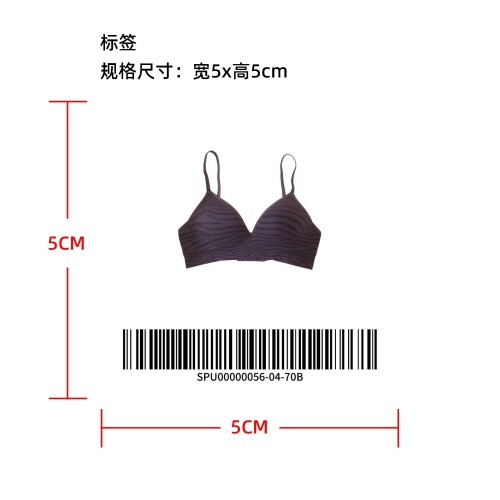 深 V 斑马纹固定杯文胸  标签