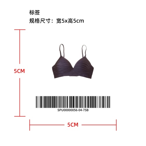 深 V 斑马纹固定杯文胸  标签