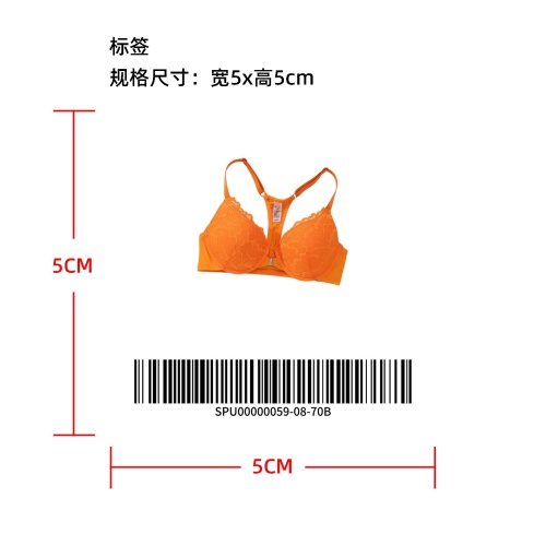 前扣T背型聚拢文胸橙70B标签