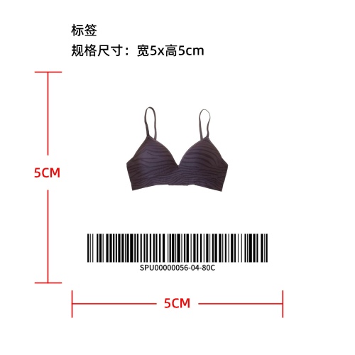 深 V 斑马纹固定杯文胸  标签
