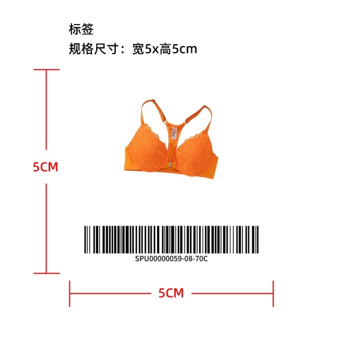 前扣T背型聚拢文胸橙70C标签