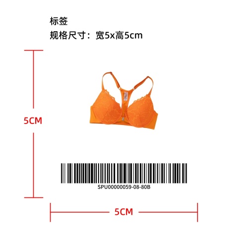 前扣T背型聚拢文胸橙80B标签