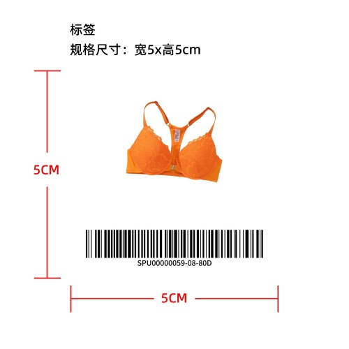前扣T背型聚拢文胸橙80D标签