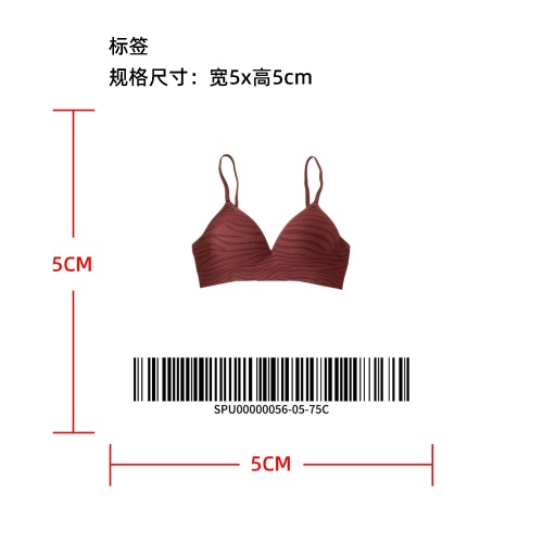 深 V 斑马纹固定杯文胸  标签