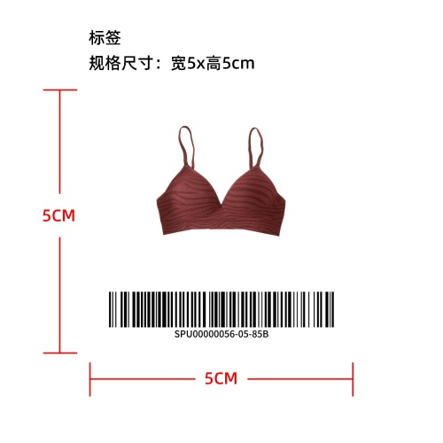 深 V 斑马纹固定杯文胸  标签