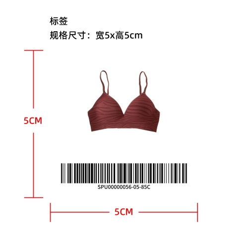 深 V 斑马纹固定杯文胸  标签