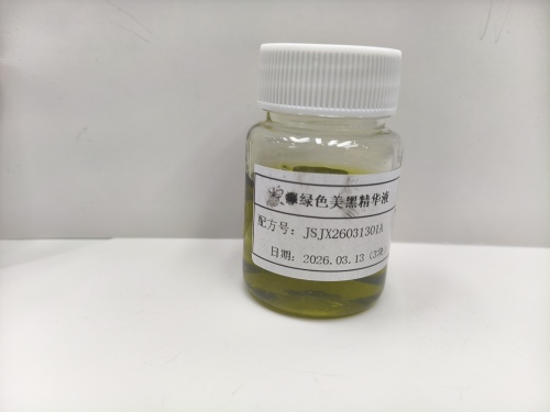 化妆品-棕绿色浅香味美黑精华液（JSJX260301301A）