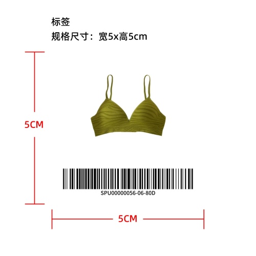 深 V 斑马纹固定杯文胸  标签