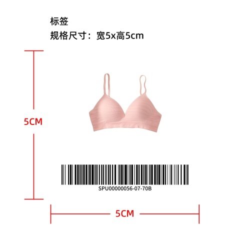 深 V 斑马纹固定杯文胸  标签