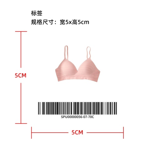 深 V 斑马纹固定杯文胸  标签