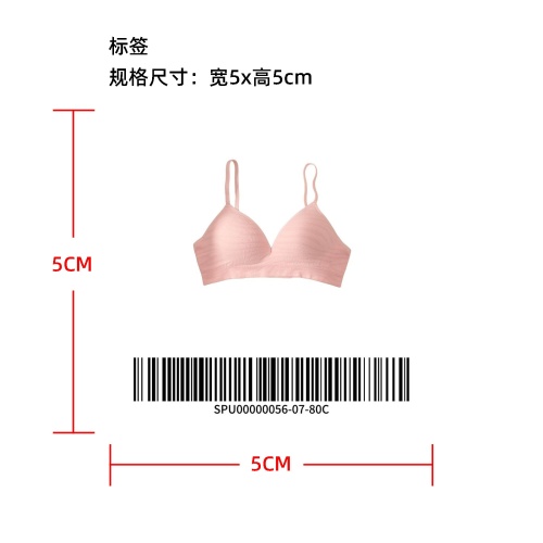深 V 斑马纹固定杯文胸  标签