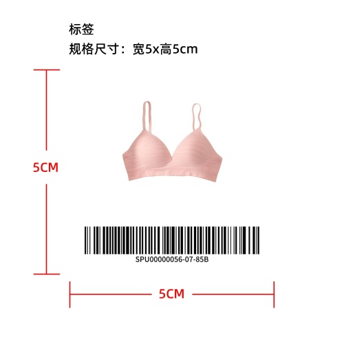 深 V 斑马纹固定杯文胸  标签