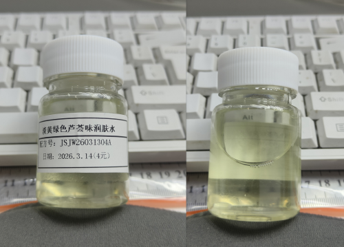 化妆品-淡黄绿色芦荟味润肤水（JSJW26031304A）
