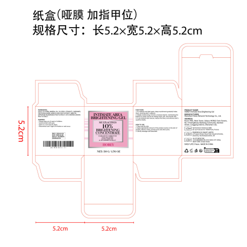 身体黑斑矫正霜纸盒(哑膜,加指甲位)OEM