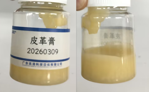 家居-米黄色皮革护理膏（蜡状）
