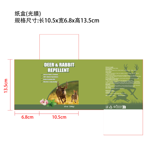 鹿和兔子驱避丸纸盒(光膜)