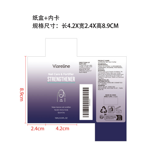 指甲速干护理油纸盒（内卡）