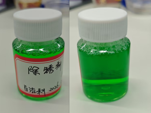 家居-果绿色除锈剂精品