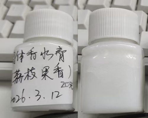 化妆品-白色荔枝果香味固体香膏