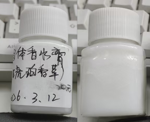 化妆品-白色琥珀香草味固体香膏
