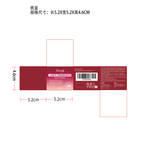 舒缓保湿按摩霜纸盒