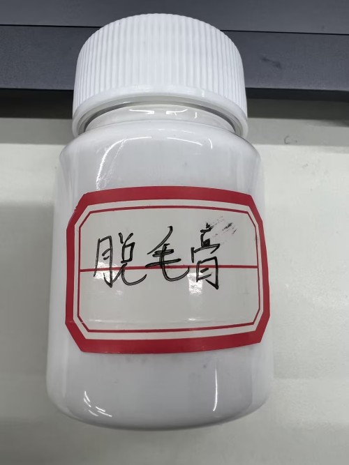 化妆品-白色脱毛膏定制