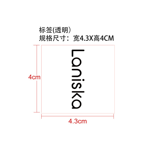 指甲护理笔标签（圆弧,透明）