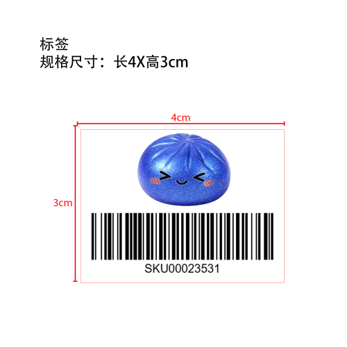 包子捏捏乐（透蓝色）标签