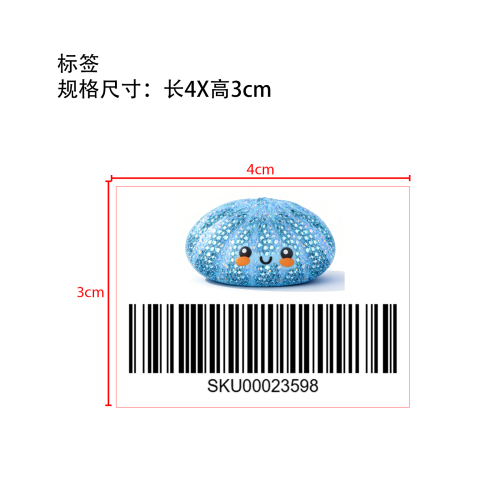 包子捏捏乐（蓝色贴片）标签