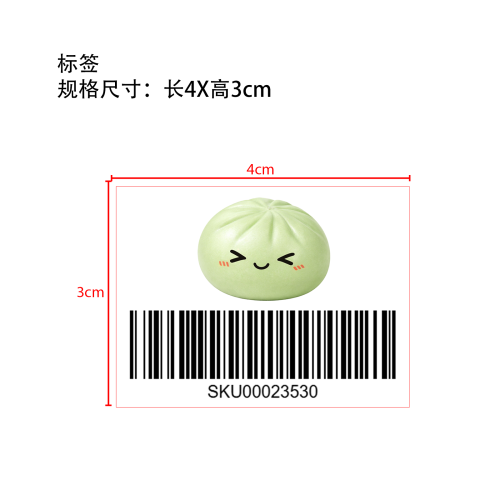 包子捏捏乐（抹茶色）标签