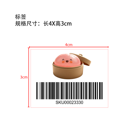 包子捏捏乐（透粉色）标签