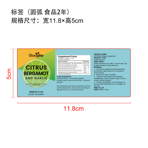 脉舒循养滴剂（入口）标签（玻璃瓶 圆弧 食品2年）