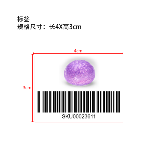 包子捏捏乐（紫色）标签