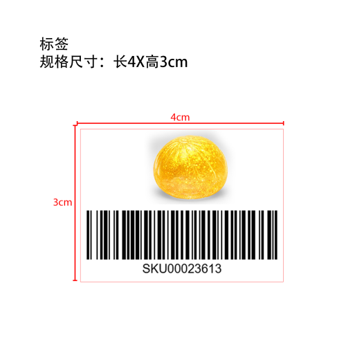 包子捏捏乐（金色）标签