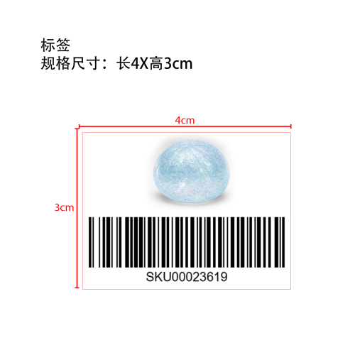 包子捏捏乐（蓝色）标签
