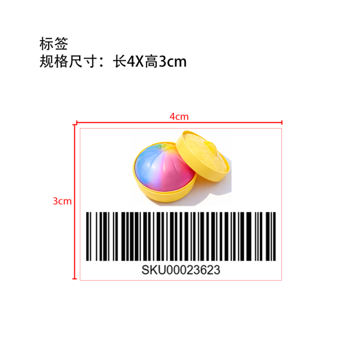 包子捏捏乐（彩虹色）标签