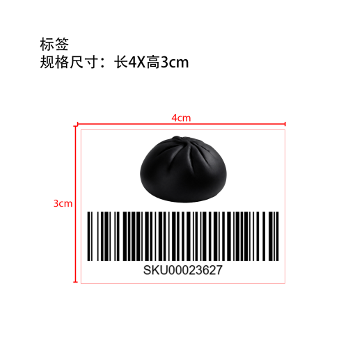 包子捏捏乐（黑色）标签