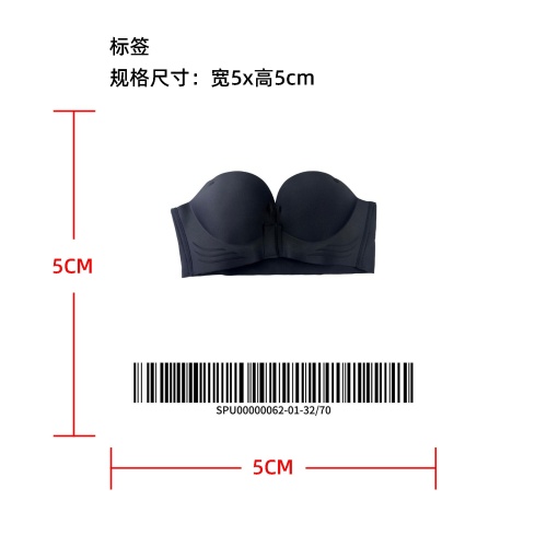 无肩带前扣聚拢内衣    标签